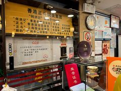 -丽的面家(多宝路店)