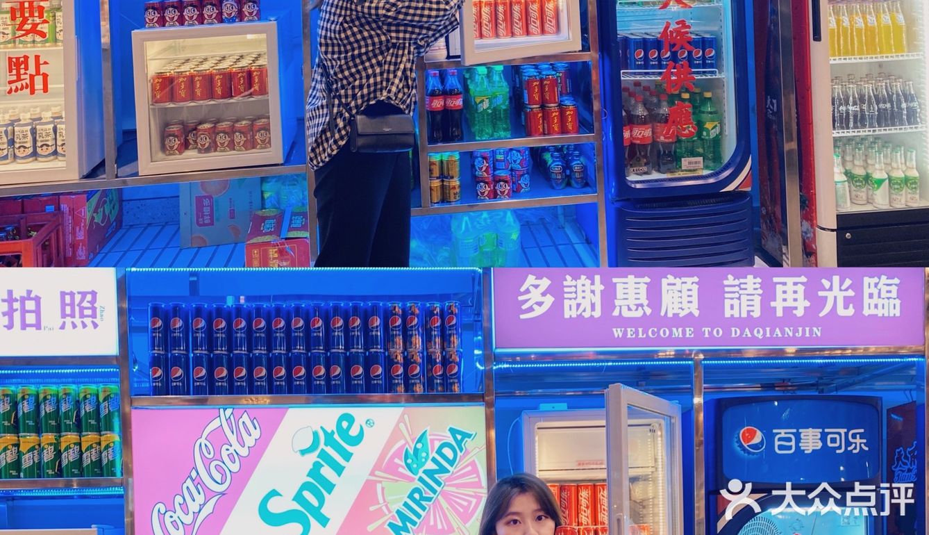 重庆探店｜大芊金串串家🍢的甜品是我的最爱了！🥤