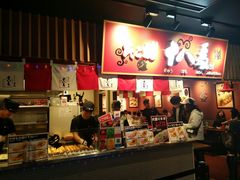 -章鱼烧博物馆(TAKOYAKI PARK)