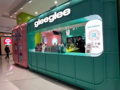 -gleeglee乐溢亦茶(合生汇店)