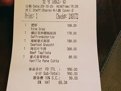 -Tivano意大利餐厅(成都居舍酒店)