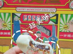 -東更道点心行(文化东路店)