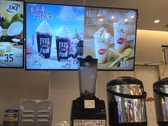 -DQ·蛋糕·冰淇淋(湖景东路店)