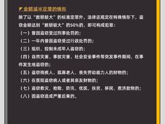 -上海日盈律师事务所·法律咨询