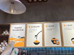 -宝珠奶酪(长宁金虹桥店)