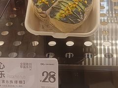 -One Bagel·一个贝果(悠唐店)