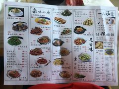 菜单-真定郝家排骨(正定县总店)