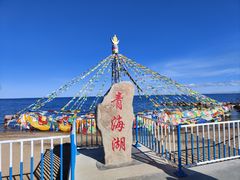 -青海湖二郎剑景区