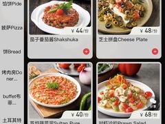-SULTAN·苏坦土耳其餐厅(新光汇店)
