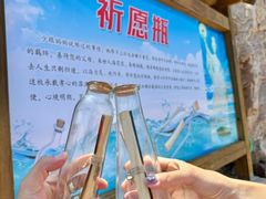 -长岛南北长山旅游景区
