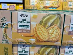 -麦德龙(闵行店)