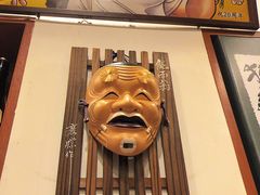 -樱の花亭日本料理店