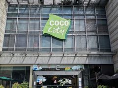 -深圳龙华星河COCO City(民治店)