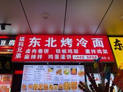 -万达广场(宝山店)