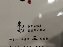 -娄三少春饼·烤鸭(合生汇购物中心店)