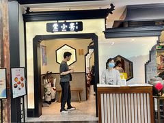 -仲盛世界商城