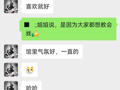 -金翼跆拳道巴西柔术拳击格斗学院