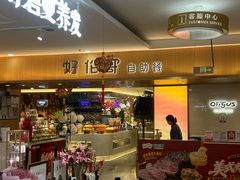 -贵友大厦(通州店)