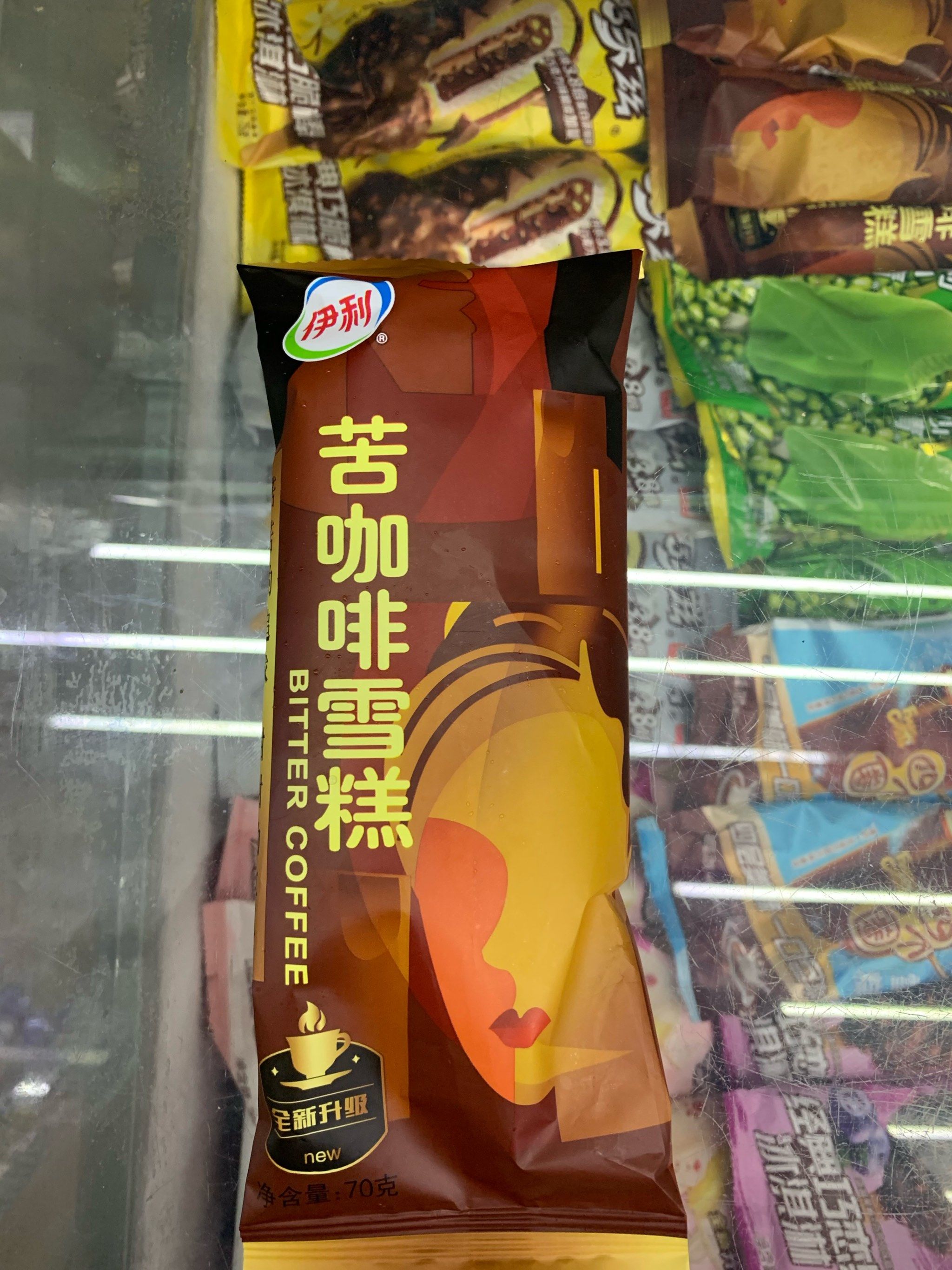 苦咖啡雪糕好吃 生命之光