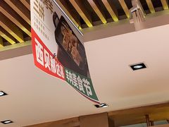 -西贝(石景山当代店)