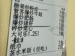 -笨罗卜浏阳菜馆(龙华鹏润达店)
