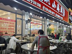 -健跳小海鲜(人民路店)