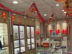 -青岛亨得利(同安二路店)