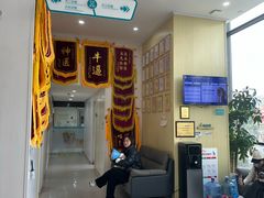 -谐和贝康宠物医院24小时·宠保定点(急重症转诊中心)