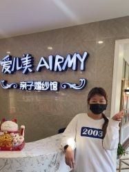 -爱儿美儿童摄影亲子馆(五路居店)