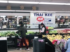 -Thai Kee IGA X-press