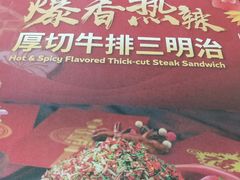 -赛百味(盘古大观店)