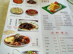 菜单-紫光园(创始店)