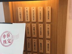-厝内小眷村(惠山万达店)