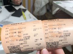-UME影城(中国巨幕高新店)