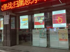 -中国工商银行(宁波鼓楼支行)