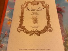 -MR.ROCKY洛奇先生·西餐&酒吧(琶醍店)