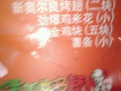 -肯德基(盘龙奥莱店)
