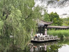 -日出青木·杭帮菜名店