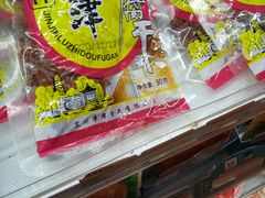 -喜士多便利店(宜山店)