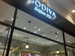 -GODIVA(月星环球港店)