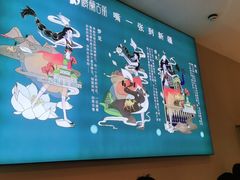 -楼兰古丽·新疆拌面·清真(华阳城店)