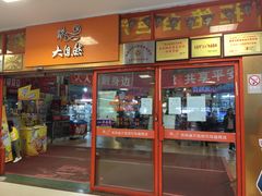 -大自然花鸟鱼虫市场