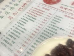 -义顺牛奶公司(新马路老店)