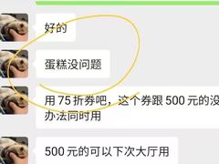 -北京四季酒店·采逸轩