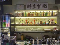 -Mx.cocktail bar