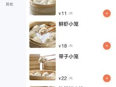 -万寿斋(IST艾尚天地店)