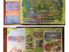 -迪茵湖田家舍生态农场