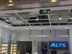 -ALPS阿尔卑斯眼镜(我格广场店)
