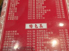 -金阁家常菜(贵阳路店)