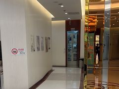 -泰康拜博口腔(凯迪大厦店)